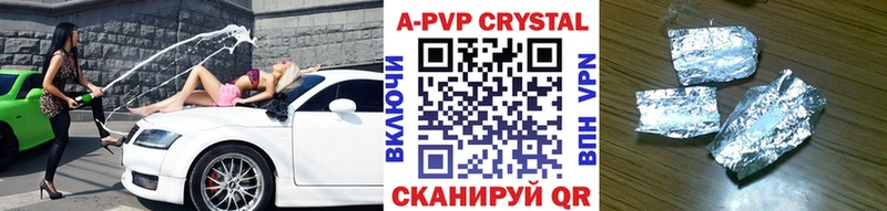 Alpha-PVP СК КРИС  где продают наркотики  Дюртюли 