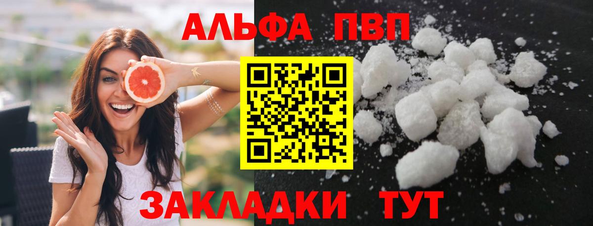 Alpha-PVP VHQ Дюртюли