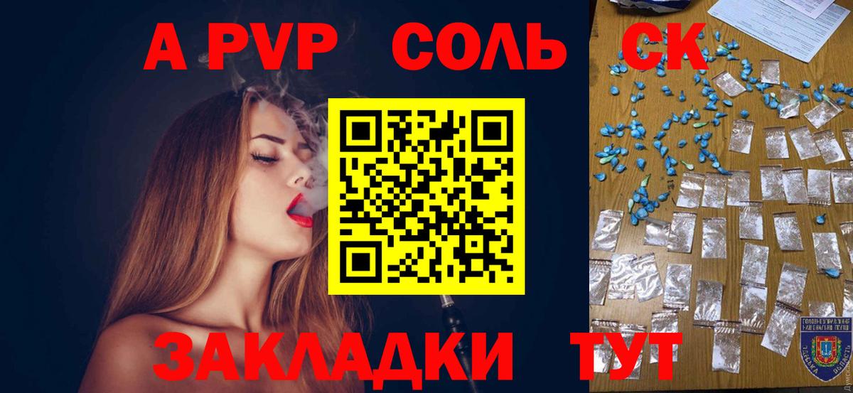 Дюртюли  Alpha-PVP крисы CK  Вход с VPN  A PVP  Alpha PVP Crystall  A-PVP СК 