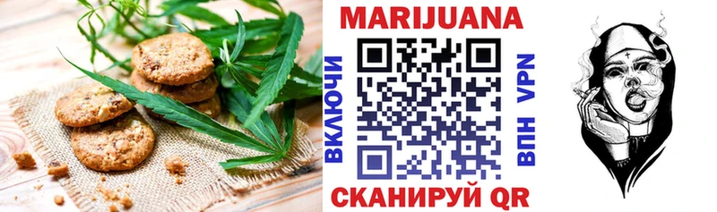 OMG ТОР  Дюртюли  Печенье с ТГК марихуана 