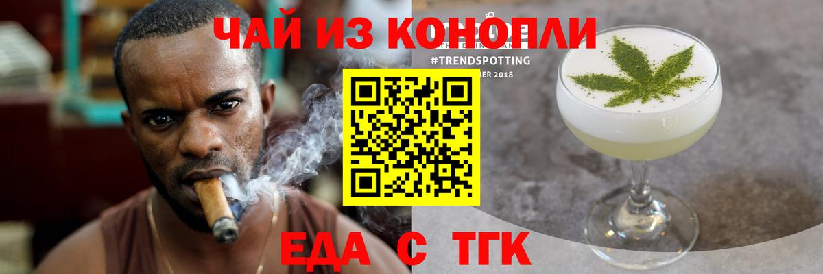Печенье с ТГК конопля  Дюртюли 