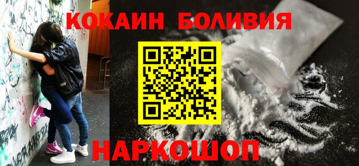 COCAIN Columbia  купить наркотики сайты  Дюртюли  Вход с VPN  COCAIN 98% 