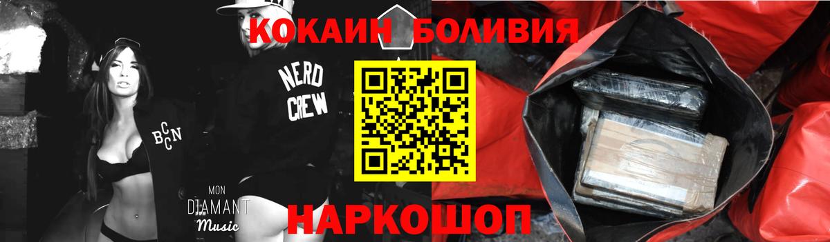 Кокаин Fish Scale Дюртюли
