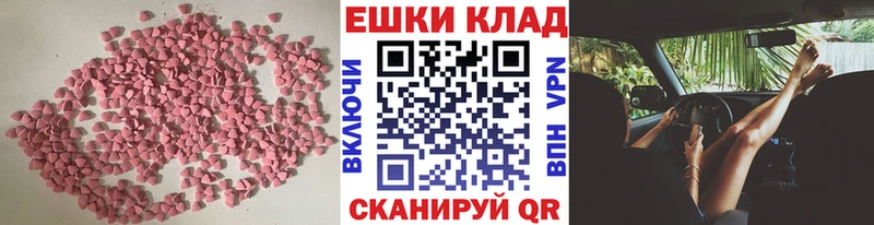 Ecstasy таблы  как найти   Дюртюли 