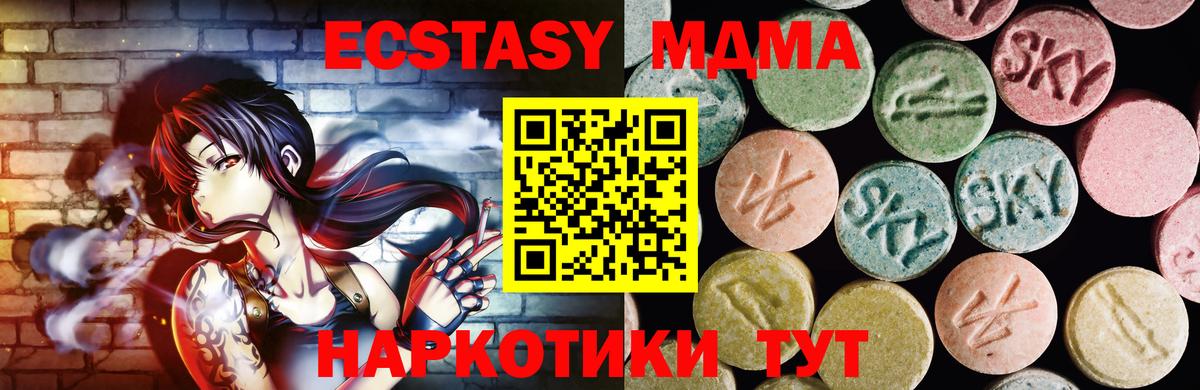Ecstasy Дубай  OMG tor  Дюртюли 