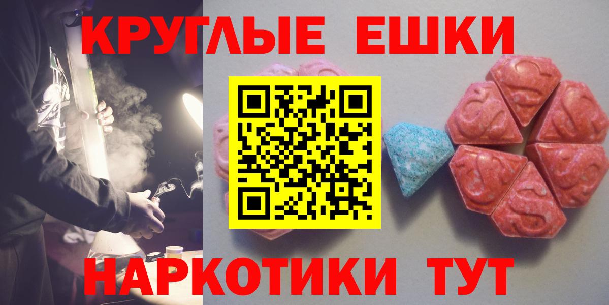 Дюртюли  ЭКСТАЗИ  дарнет шоп  Ecstasy MDMA  Вход с VPN 
