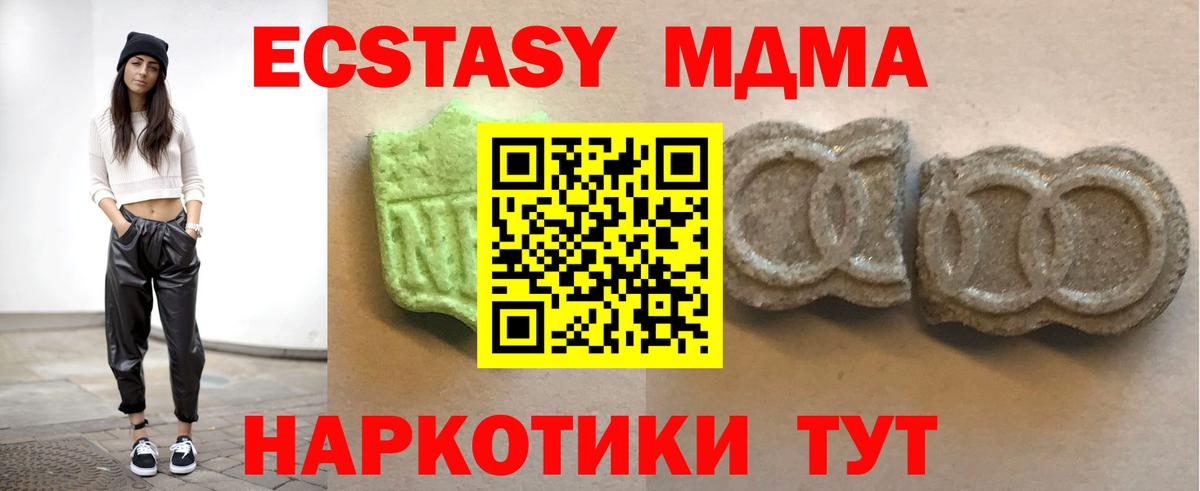 Ecstasy louis Vuitton Дюртюли