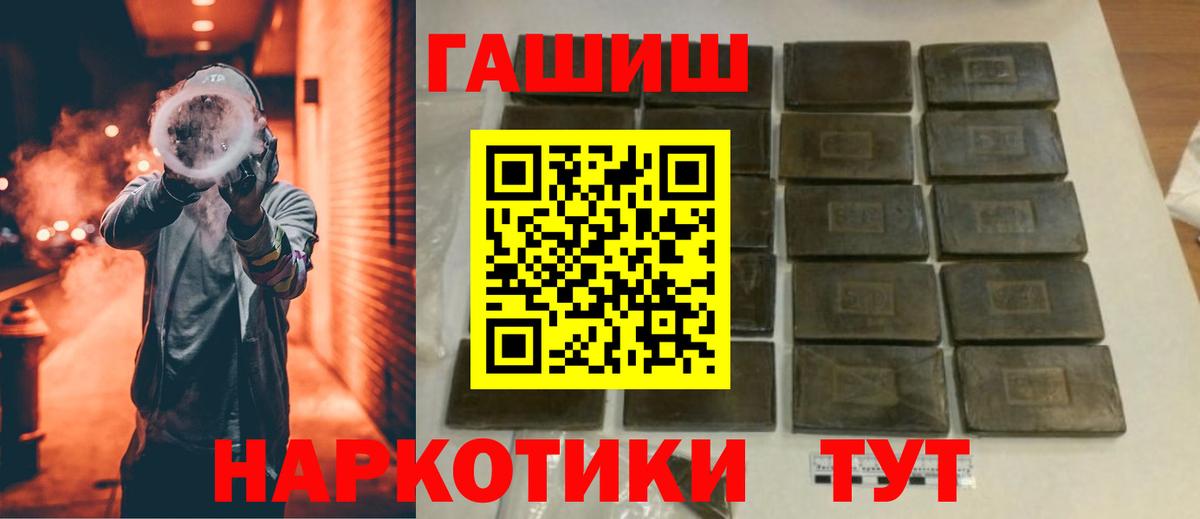 ГАШ Premium Дюртюли