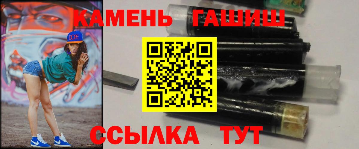 ГАШИШ гашик  Дюртюли  Гашиш  ГАШ гарик 