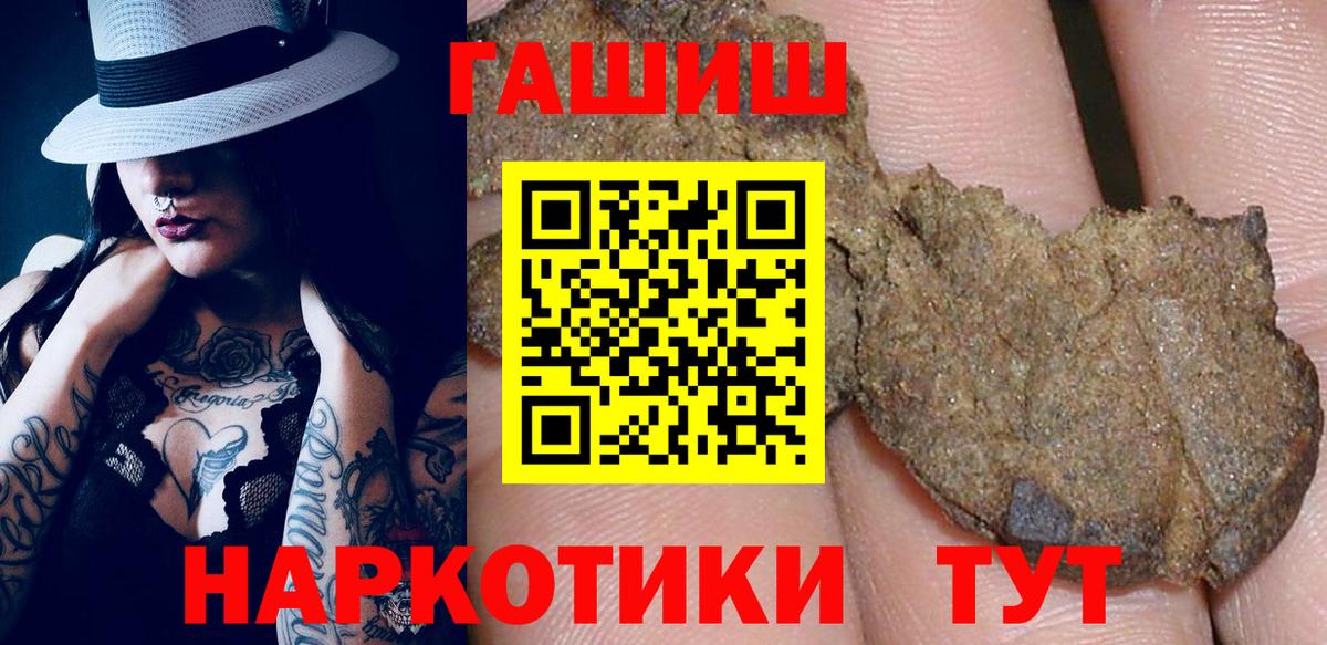 Дюртюли  ГАШИШ Ice-O-Lator  Гашиш  ГАШ VHQ  Вход с VPN 