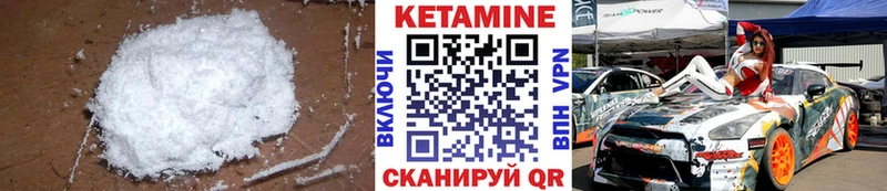 Кетамин ketamine  даркнет сайт  Дюртюли 