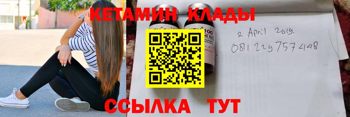 КЕТАМИН VHQ  дарк нет наркотические препараты  Кетамин ketamine  Дюртюли 