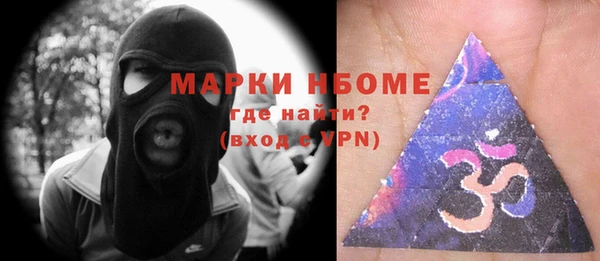MESCALINE Навашино