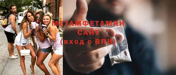 MESCALINE Нефтекумск