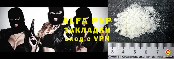 прущая мука Наволоки