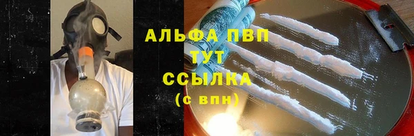 MESCALINE Навашино