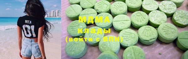меф VHQ Надым