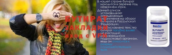 MESCALINE Навашино