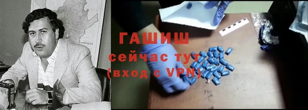 мяу мяу кристалл Нефтегорск