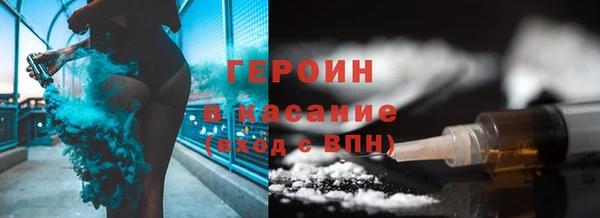 молекула духа Билибино