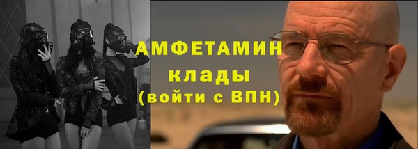 MESCALINE Навашино