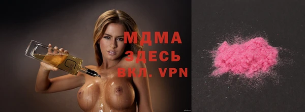 бутират Дмитров