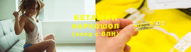 меф VHQ Надым