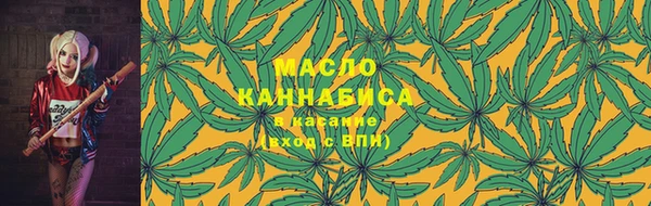 MESCALINE Нефтекумск