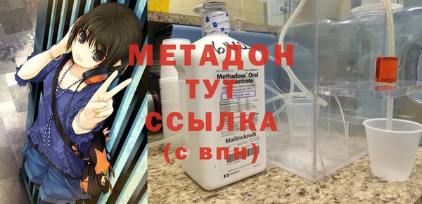 MESCALINE Навашино
