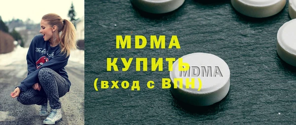 MDMA Premium VHQ Бикин
