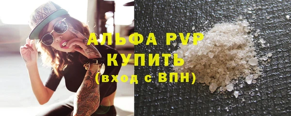 прущая мука Наволоки
