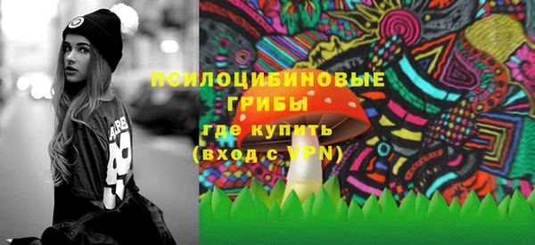 MESCALINE Навашино