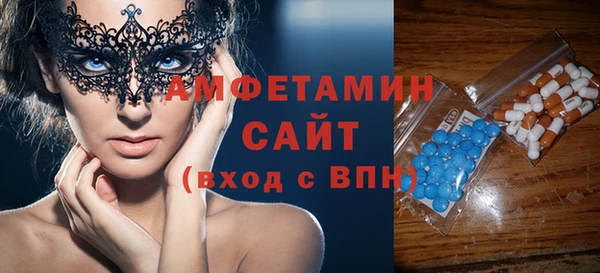 мяу мяу кристалл Нефтегорск
