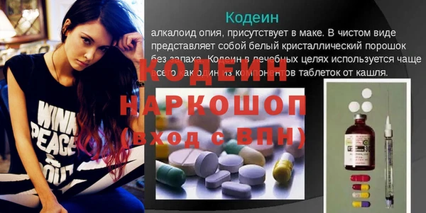 MESCALINE Навашино