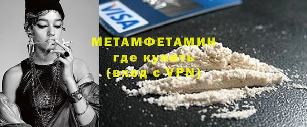 трава Нея