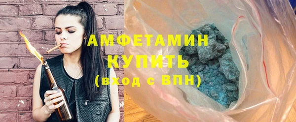 MESCALINE Навашино