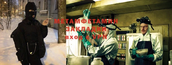 трава Нея