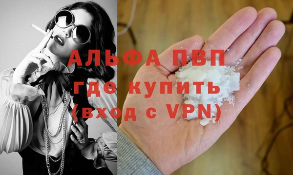 мяу мяу кристалл Нефтегорск