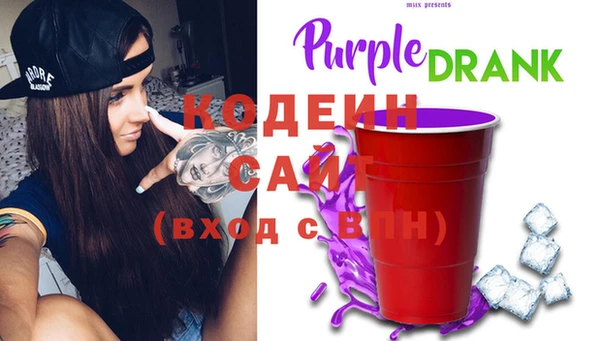 мяу мяу кристалл Нефтегорск