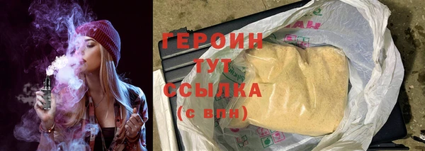 трава Нея