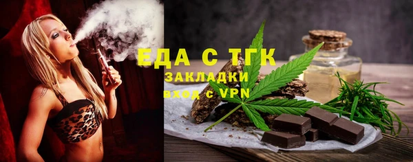 бутират Дмитриев