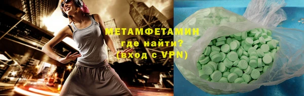 MESCALINE Нефтекумск