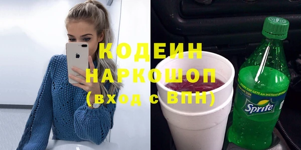 MESCALINE Навашино