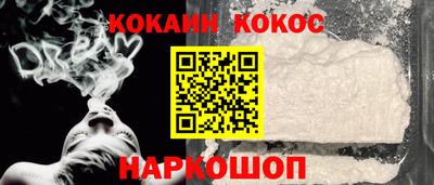 кокаин колумбия Берёзовский