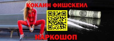 гашишное масло Гай