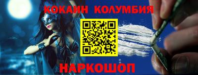 прущие грибы Бийск