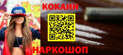 кокс Гатчина