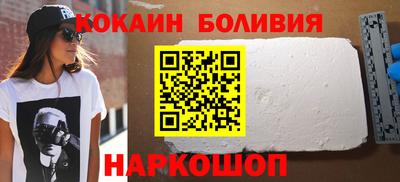 кокаин колумбия Берёзовский