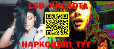 кокаин перу Беслан