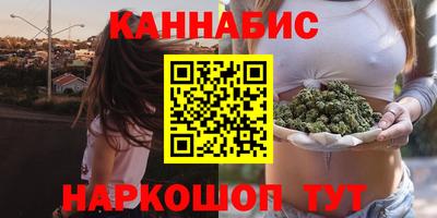 гашишное масло Гай